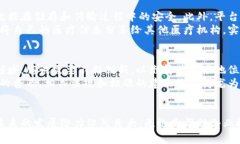   腾讯区块链平台大揭秘：全面解析其创新功能与