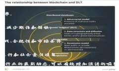 区块链技术的普及带来了各种场合的演讲需求，