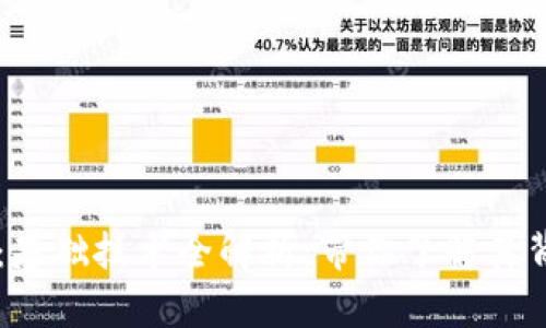 解密区块链：基础技术全解析，带你了解其背后的驱动力