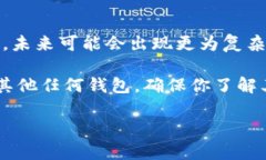 私钥是区块链中不可或缺的重要组成部分，它是