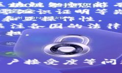 在区块链追溯技术逐渐被各行各业所应用的背景