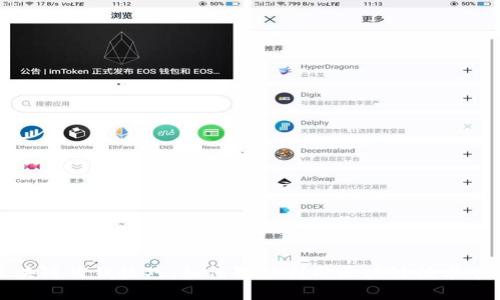 揭秘区块链省钱技巧：如何智能利用区块链技术节省开支
