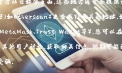 要找到TP的EVM（以太坊虚拟机）钱包地址，您可以