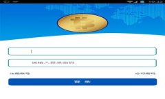 如何在TP钱包中转账SUDT：简单易懂的全流程指南