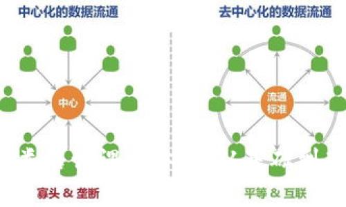  揭秘区块链类培训课程体系：从基础到高级全面解析