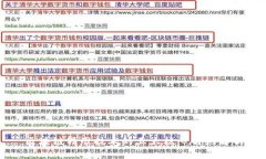 区块链精准技术的五大核心特点解析