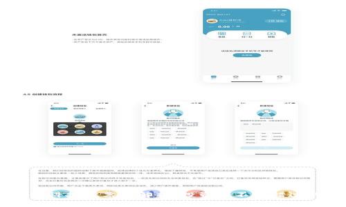专区区块链科技股票全解析：投资者不能错过的市场潜力