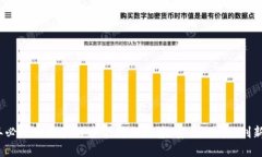 2023年必知的区块链中介网站推荐：安全、便捷、