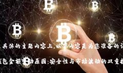 被引导至具体的主题内容上。以下内容是为您准