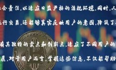   数字区块链转账平台：开启全球资金自由流动的
