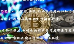   区块链在托收领域的深远影响：提升透明度与安