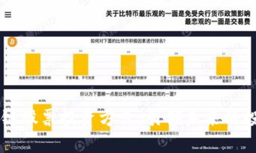 了解区块链股票投资方式：引领未来的投资新潮流