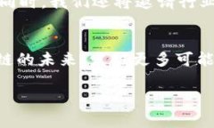 区块链发刊词通常包括一些关键要素，如欢迎词