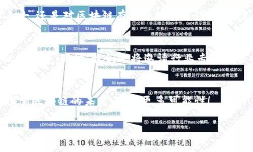 区块链发刊词通常包括一些关键要素，如欢迎词、行业背景、目标受众、内容概要等。以下是一些可能的内容和结构，供你参考：

欢迎辞
欢迎各位读者来到我们最新的区块链专刊。在这个信息高度流通的时代，区块链技术正在逐步改变我们生活的方方面面，无论是金融、物流、还是社交网络，区块链都展现出了巨大的潜力。

行业背景
区块链技术，自比特币问世以来，经历了十余年的蓬勃发展。从早期的金融应用到现在的多领域渗透，它的影响力愈发显著。在全球范围内，许多企业已经开始探索和实施区块链解决方案，以提高效率、增加透明度、降低成本。

目标受众
本刊旨在为对区块链技术感兴趣的读者提供最新的行业动态、技术内幕以及应用案例。无论你是行业内的专业人士，还是对区块链有兴趣的普通读者，这里都会为你提供 valuable insights 和启发灵感的信息。

内容概要
在本刊中，我们将深入探讨区块链的基本概念以及它在真实世界中的应用，包括但不限于金融、供应链管理、版权保护等。同时，我们还将邀请行业专家撰写专栏，分享他们的见解与经验。此外，我们将定期更新区块链技术的最新进展和政策动态，帮助你把握行业脉搏。

结语
希望我们的努力能为大家提供一片了解和探索区块链的宝贵园地。在这个充满挑战与机遇的时代，让我们一起探索区块链的未来，发掘更多可能性！

如果需要更详细的内容或特定方面的信息，请随时通知我！