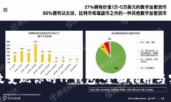 如何高效变现你的TP钱包：全面指南与实用技巧