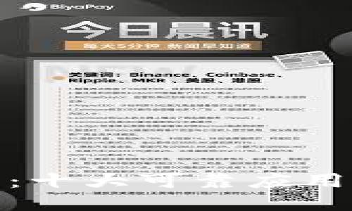 探索区块链技术：十大可靠应用助您打开新视野