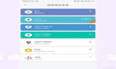 2023年5月份出品的区块链项目一览：颠覆传统、激