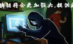    区块链入门指南：掌握基础知识与实践应用