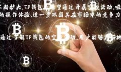 截至我知道的最新信息（2023年10月），TP钱包（