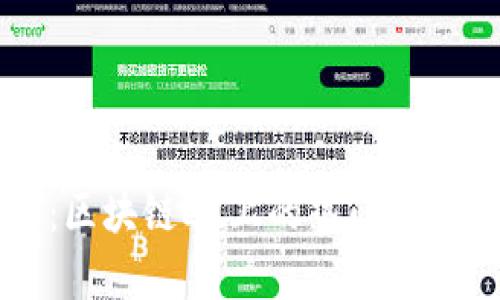 全面解析：区块链L2上的热门代币及其潜力