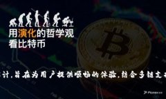    TP钱包快速买卖流程全解：轻松掌控数字资产的