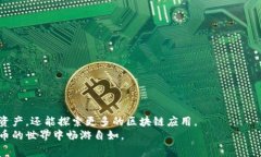 jiaoti如何免费下载TP钱包电脑版：全面指南与使用