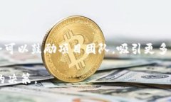 在区块链项目中，评论语句可以帮助用户形成对
