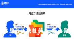2023年最常见的区块链骗局：揭示你的投资风险