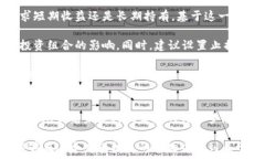     深度解析：区块链底层股票龙头股推荐与投资