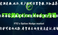   TP钱包多签问题解析与解决方案 /  guanjianci TP钱