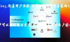 tp钱包不能转币了吗？深度解析与解决方案随着数