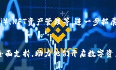    TP数字钱包官网下载：安全便捷的虚拟资产管理