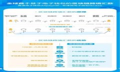 如何轻松迁移TP钱包到新手机：步骤详解与注意事