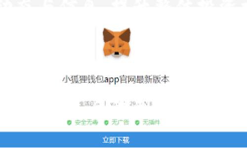 TP钱包（TP Wallet）观察区是一个用来监控和管理数字资产的功能区。该区域通常提供实时的账户信息、交易历史、资产余额及其他相关数据，以帮助用户更加高效地管理他们的加密货币资产。

### TP钱包观察区的具体功能

1. 实时监控资产变动
观察区的核心功能之一，就是能够实时查看账户内的资产变动情况。用户可以随时了解自己持有的各种加密货币的最新价格、涨跌幅以及总资产的变化。这种实时性能够帮助用户快速做出投资决策，特别是在市场波动较大的时候。

2. 交易历史记录
观察区中还会记录用户的所有交易历史，包括买入、卖出、转账等操作。这一功能不仅便于用户追踪个人的交易习惯，还可以作为未来决策的参考。了解过去的交易行为，能够让用户更好地评估投资风险与收益。

3. 资产分类管理
在观察区，用户可以根据不同的资产类型进行分类管理。例如，用户可以单独查看比特币、以太坊等主流币种的表现，也可以监控一些小众代币的情况。这种分类管理使得资产监控更加清晰明了，用户能够一目了然地把握总体资产的分布和表现。

4. 自定义提醒功能
很多TP钱包的观察区还提供自定义提醒功能，用户可以设置特定的价格警报。当某个资产的价格达到预设水平时，用户将收到通知。这一功能对于频繁追踪市场行情的用户来说，极为实用，能够帮助他们在合适的时机做出买入或卖出的决定。

### 使用TP钱包观察区的好处

1. 提高管理效率
通过集中管理所有数字资产，用户的投资管理效率得到提升。观察区将所有关键数据汇总在一起，用户无需再反复切换不同的交易平台或应用，以获取他们所需的信息。这种高效性，对于繁忙的投资者来说，极为重要。

2. 便于风险控制
在观察区实时监控资产变动，让用户可以及时发现潜在的风险。例如，当某种货币的价格剧烈波动时，用户可以迅速做出反应，及时调整自己的投资组合，降低风险。此外，通过查看交易历史，用户还可以识别出哪些投资策略有效，哪些则需要改善。

3. 增强交易决策
观察区提供的多维数据支持，使得用户在进行交易决策时，可以更加科学与理性。用户可以基于当前的市场行情、历史走势、以及资产分类的表现，来做出更为明智的决策。尤其是对于长线投资者来说，有助于保持理性的投资心态。

### 如何有效利用TP钱包观察区

1. 定期查看资产状况
建议用户养成定期查看观察区的习惯，无论是每天、每周，还是每月，都要抽时间去了解自己资产的状态与市场的变化。这一做法有助于用户把控市场脉搏，随时调整投资策略。

2. 设定合理的投资目标
在观察区中查看资产表现时，结合自身的投资目标设定相应的策略。例如，如果你计划在某个时间点将部分资产卖出，提前设定价格提醒，有助于在关键时刻迅速反应，确保投资目标的实现。

3. 学习分析市场动态
用户可以通过观察区的数据，学习基本的市场分析技能。理解价格波动的原因，能够让你更具前瞻性，从而提高投资的成功率。结合观察区提供的功能，用户可以逐步提升自己的投资能力。

### 未来的TP钱包观察区发展趋势

1. 数据可视化
未来的观察区有望引入更多的数据可视化功能。图表、曲线分析等视觉化工具，将使得资产监控变得更加直观。用户可以一眼了解市场趋势，减少对复杂数据的理解负担。

2. AI智能分析
随着人工智能技术的发展，TP钱包观察区可能开始集成智能分析功能。通过AI算法，系统能够自动分析用户的交易习惯，提供个性化的投资建议，帮助用户自己的投资策略。

3. 社区互动功能
未来的观察区可能会增加社区互动功能，用户不仅可以查看自己的资产状况，还可以与其他用户分享经验、讨论市场。这种交流能够让用户获得更多的行业动态与信息，提升整体投资水平。

### 结论

TP钱包观察区是一个强大而实用的数字资产管理工具，通过实时监控、分类管理和个性化提醒，为用户提供了全方位的资产管理支持。在快速变化的加密货币市场中，合理利用观察区的各项功能，不仅可以提升管理效率，更能够有效地控制风险，增强交易决策的科学性。随着技术的不断发展，TP钱包观察区必将迎来更加智能与便捷的未来。